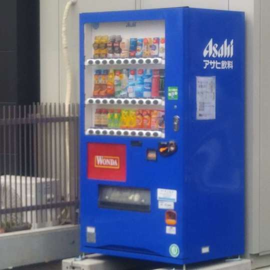 簡易課税／自動販売機 - 広島市西区の税理士事務所 山根和幸税理士事務所